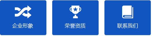 联系我们